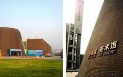 提升无线品质 助力智慧校园——乐鱼手机在线登录入口官网智慧校园网应用技术研讨会圆满结束