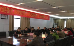 湖北高校信息化建设研讨会暨乐鱼手机在线登录入口官网黄冈师院样板会圆满结束
