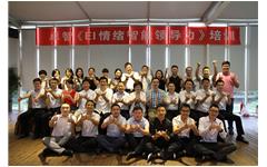 乐鱼手机在线登录入口官网《EI情绪智能领导力》培训顺利开展