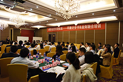 科学管理服务经营 保障企业持续发展 ——乐鱼手机在线登录入口官网开展平衡计分卡和业财融合专题培训